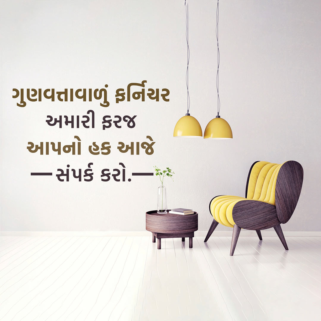 Furniture