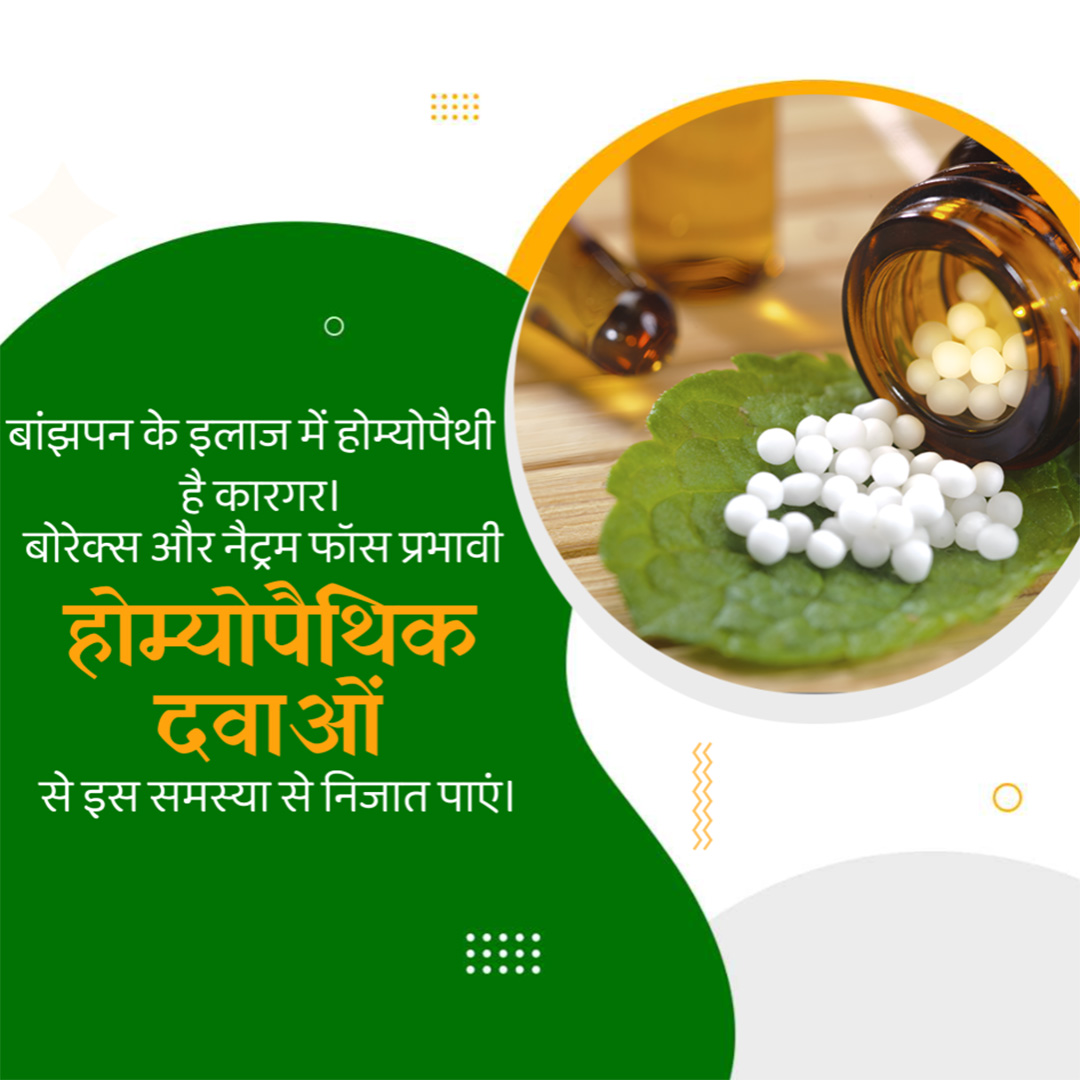 Homeopathy