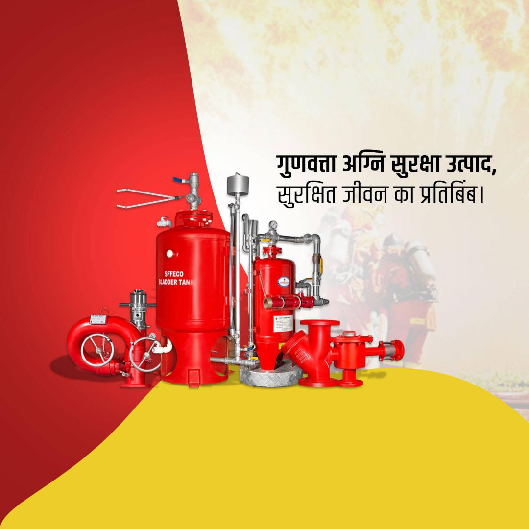 Fire Safety & Equipment