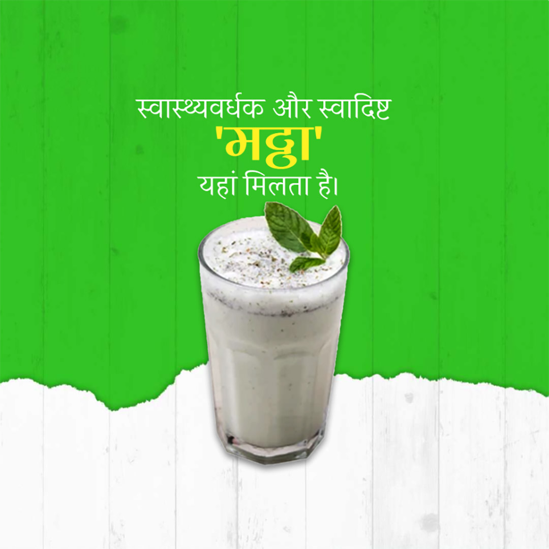 Dairy, Sweets & Ice Cream