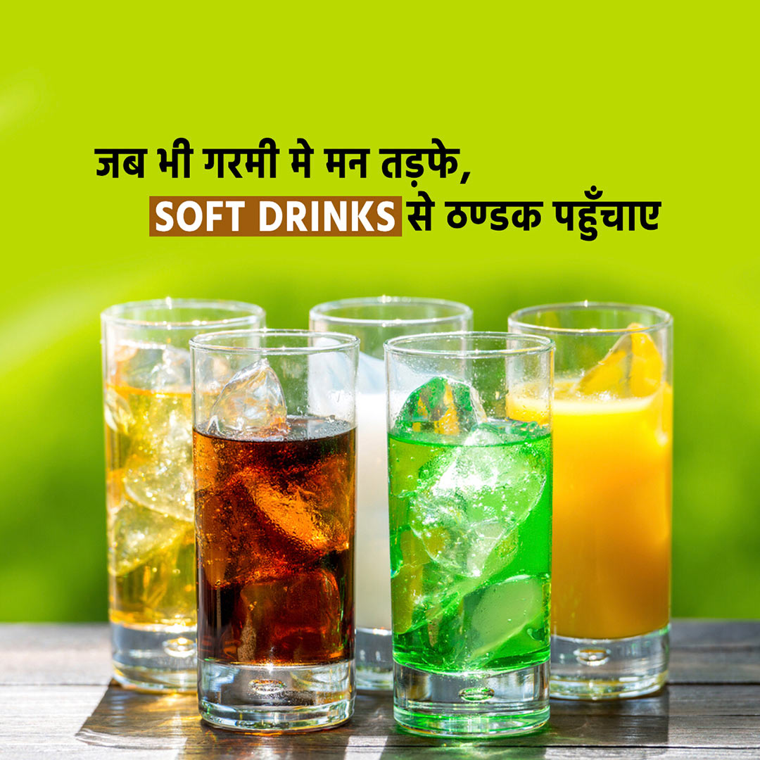 Beverages