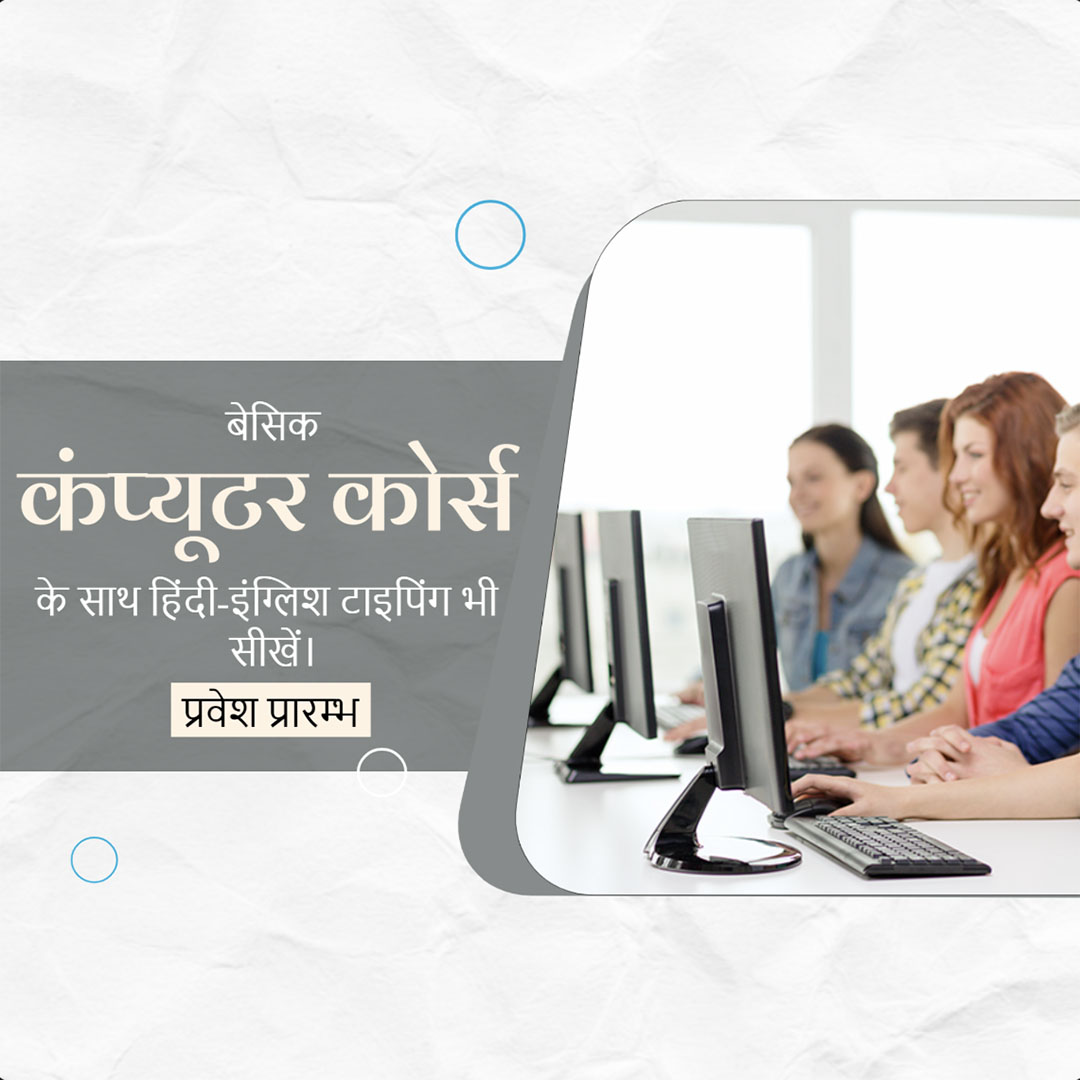 Education & Coaching