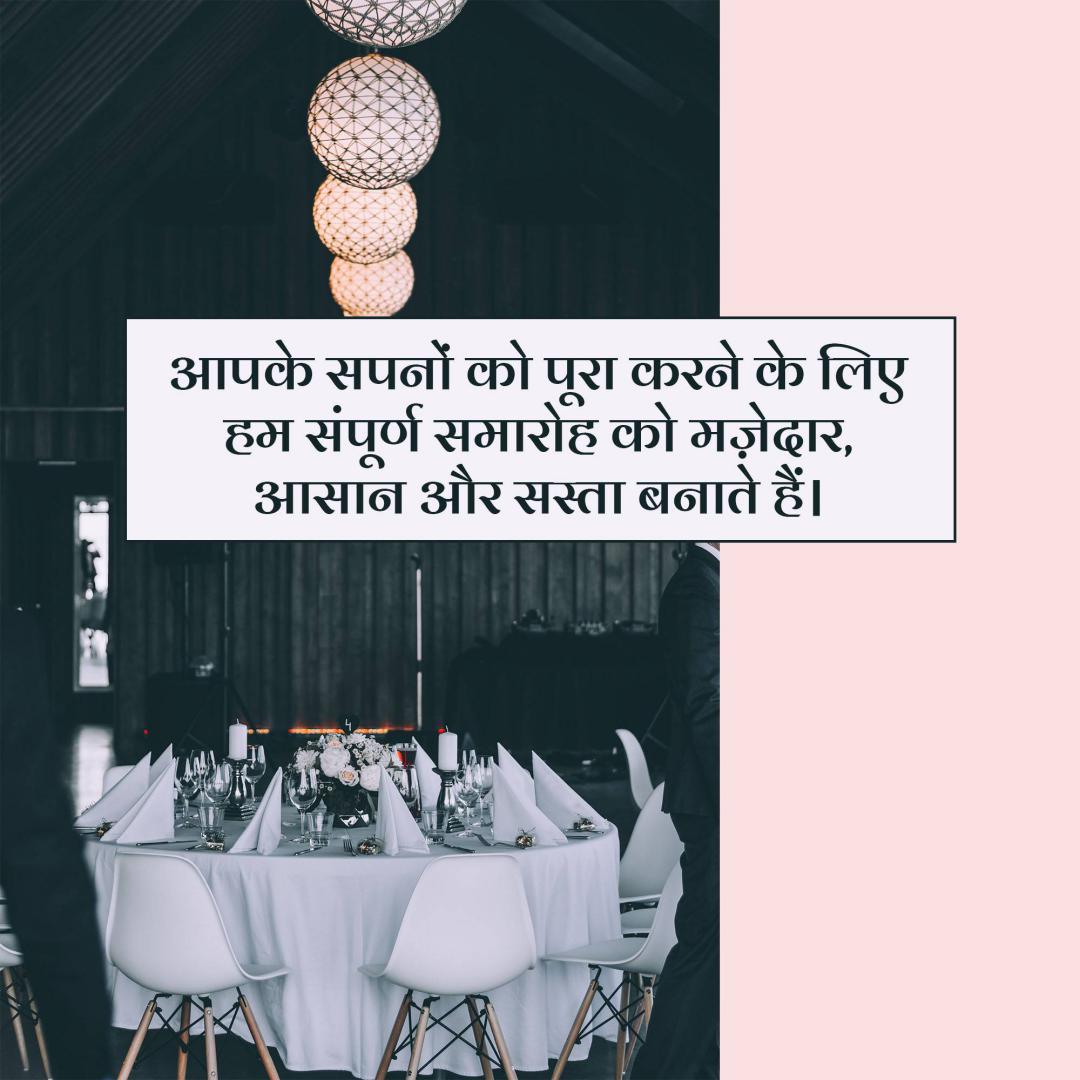 Event Management or Organizer