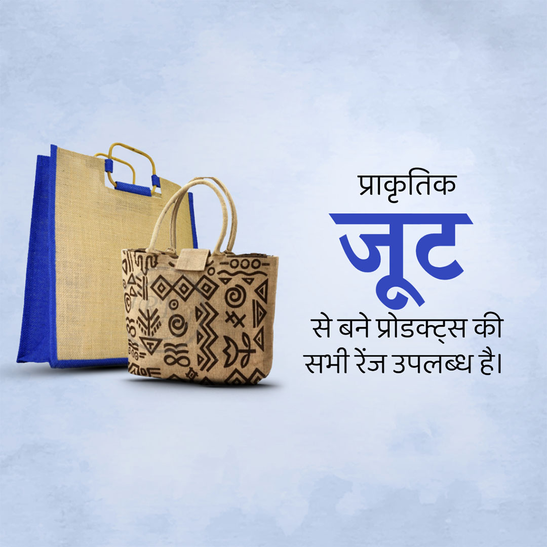 Bag Manufacturing