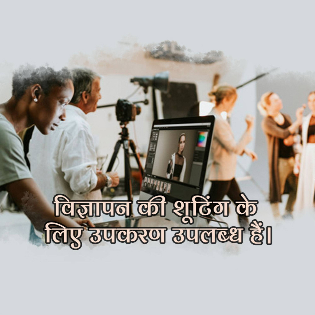 Photography & Videography