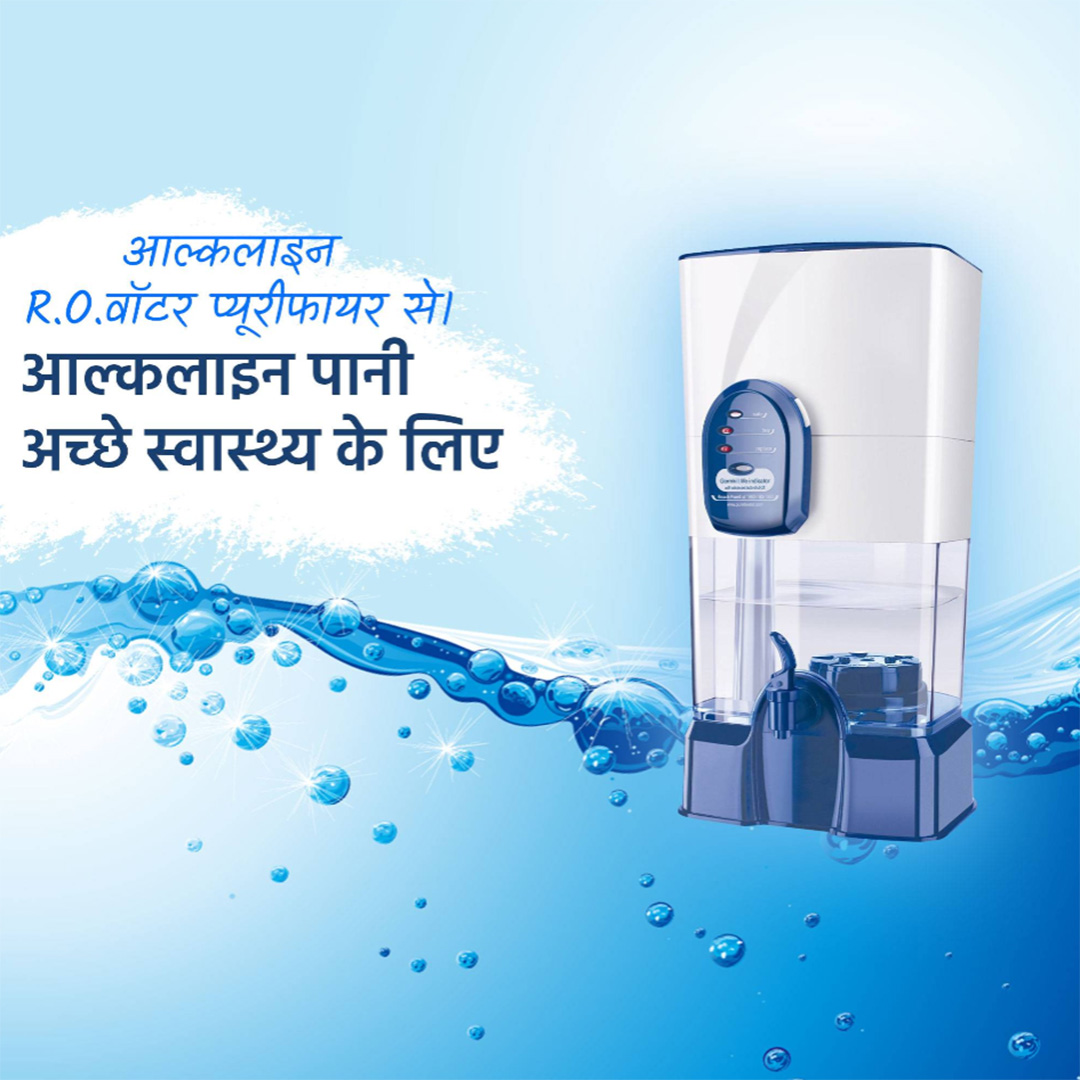 RO Water