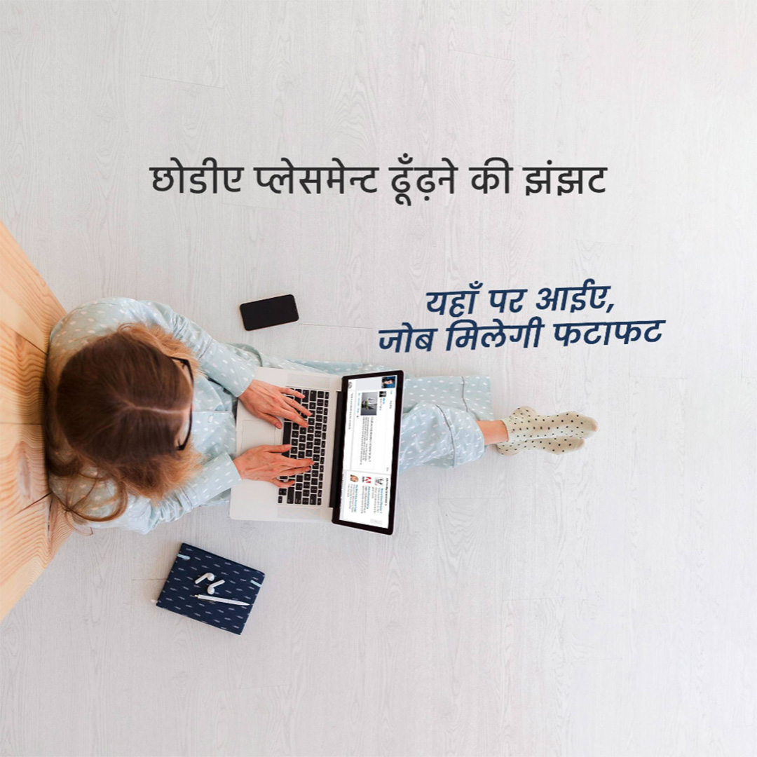 Placement Services
