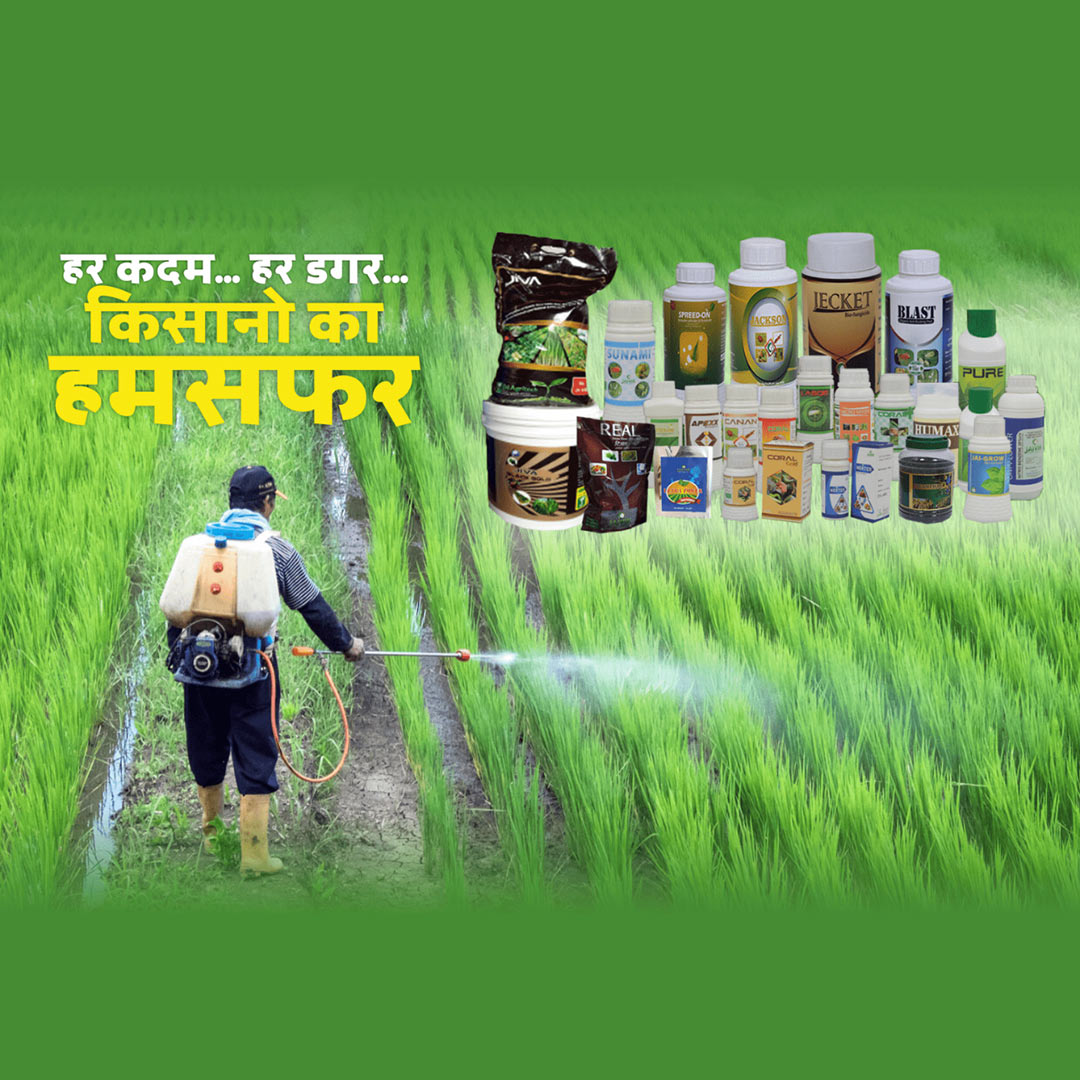 Agriculture