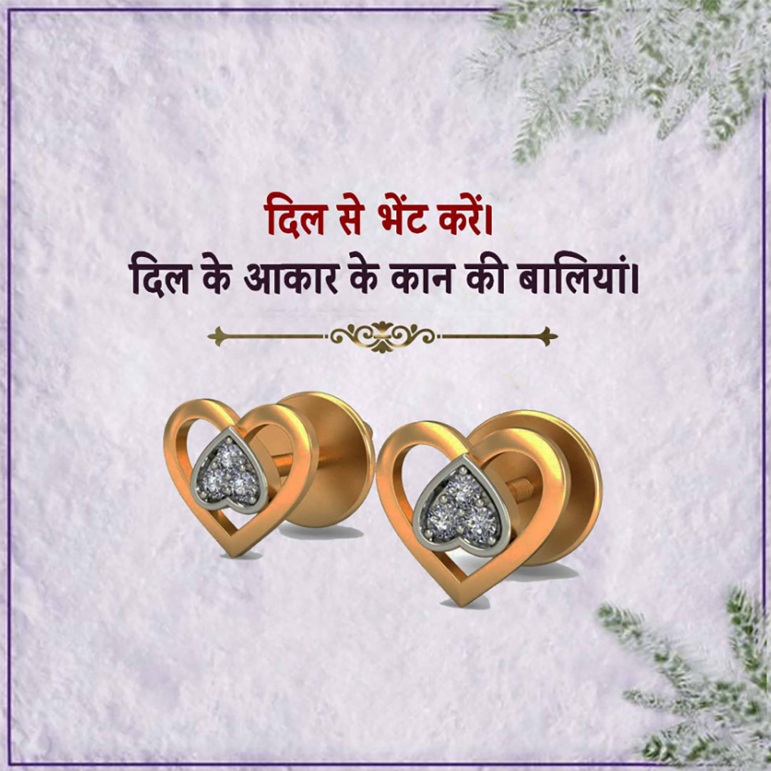 Gems & Jewellery