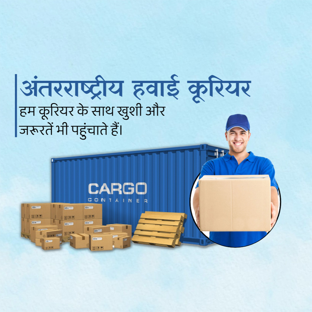 Logistics