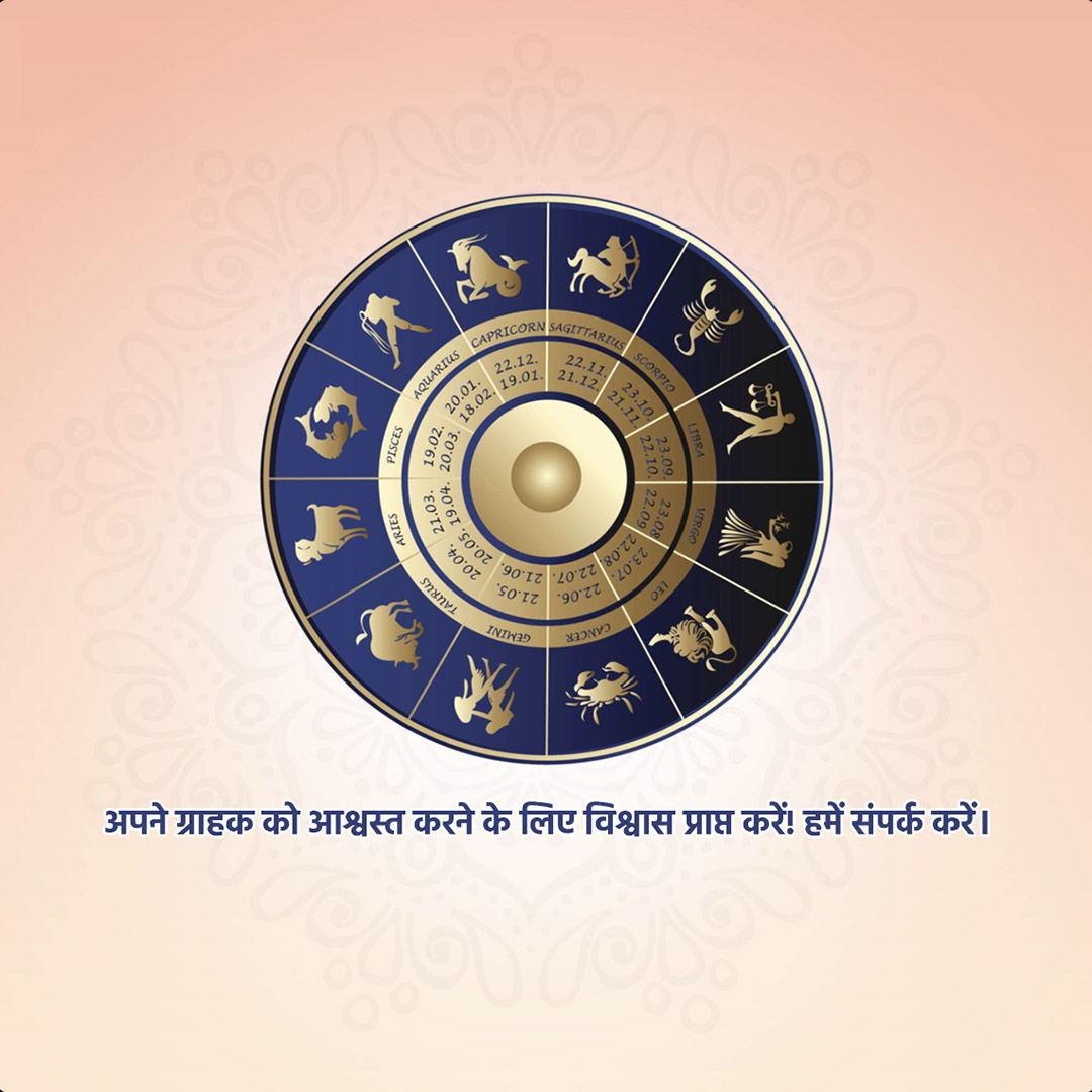 Astrology
