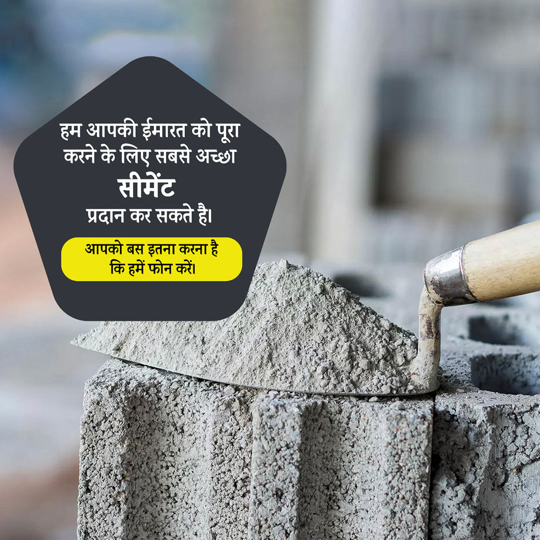 Building Materials Traders