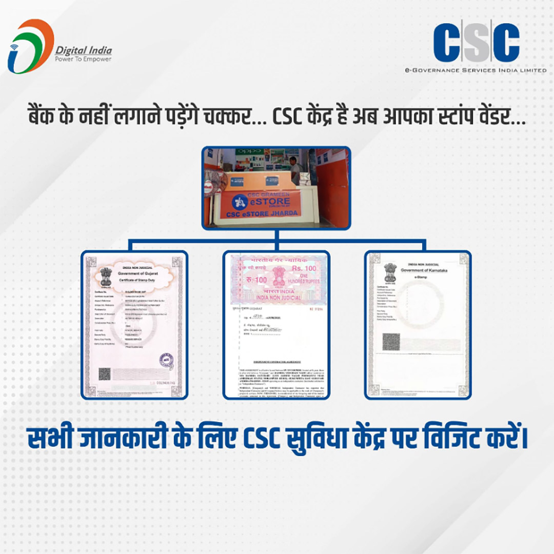 CSC Center / E Maha Seva Kendra