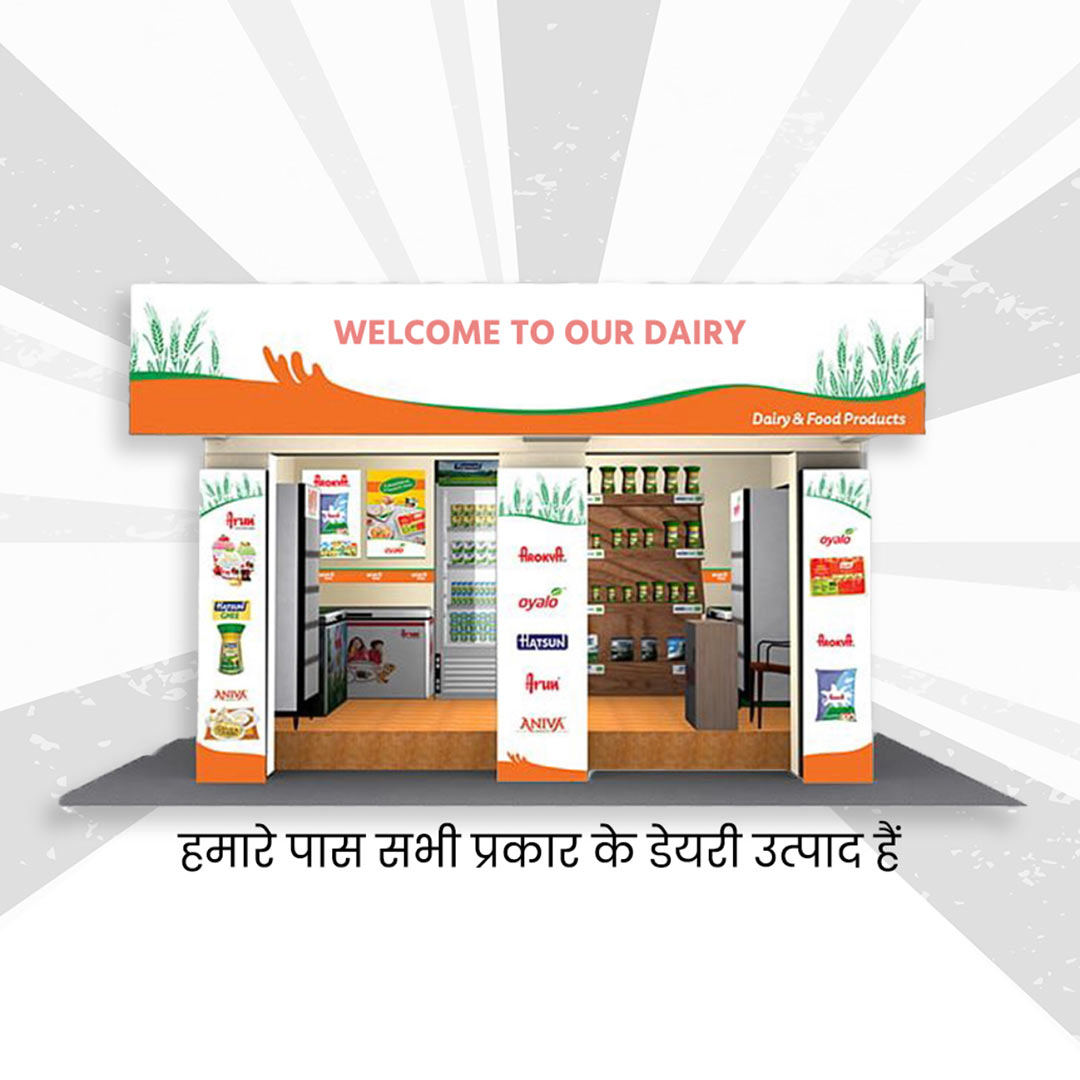 Dairy, Sweets & Ice Cream