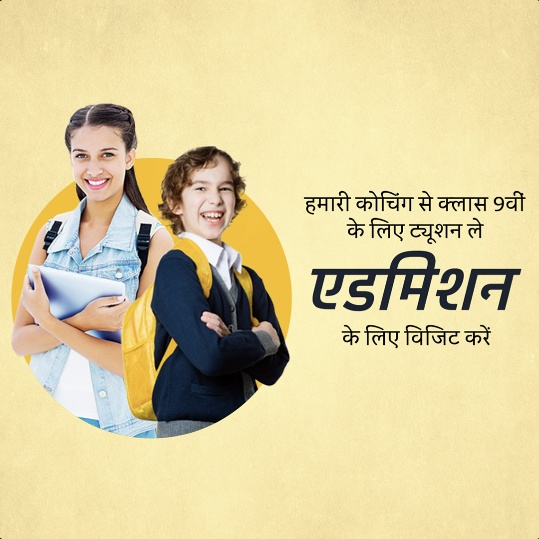 Education & Coaching