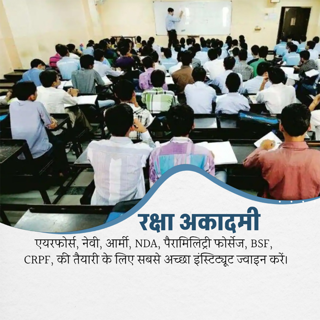 Education & Coaching