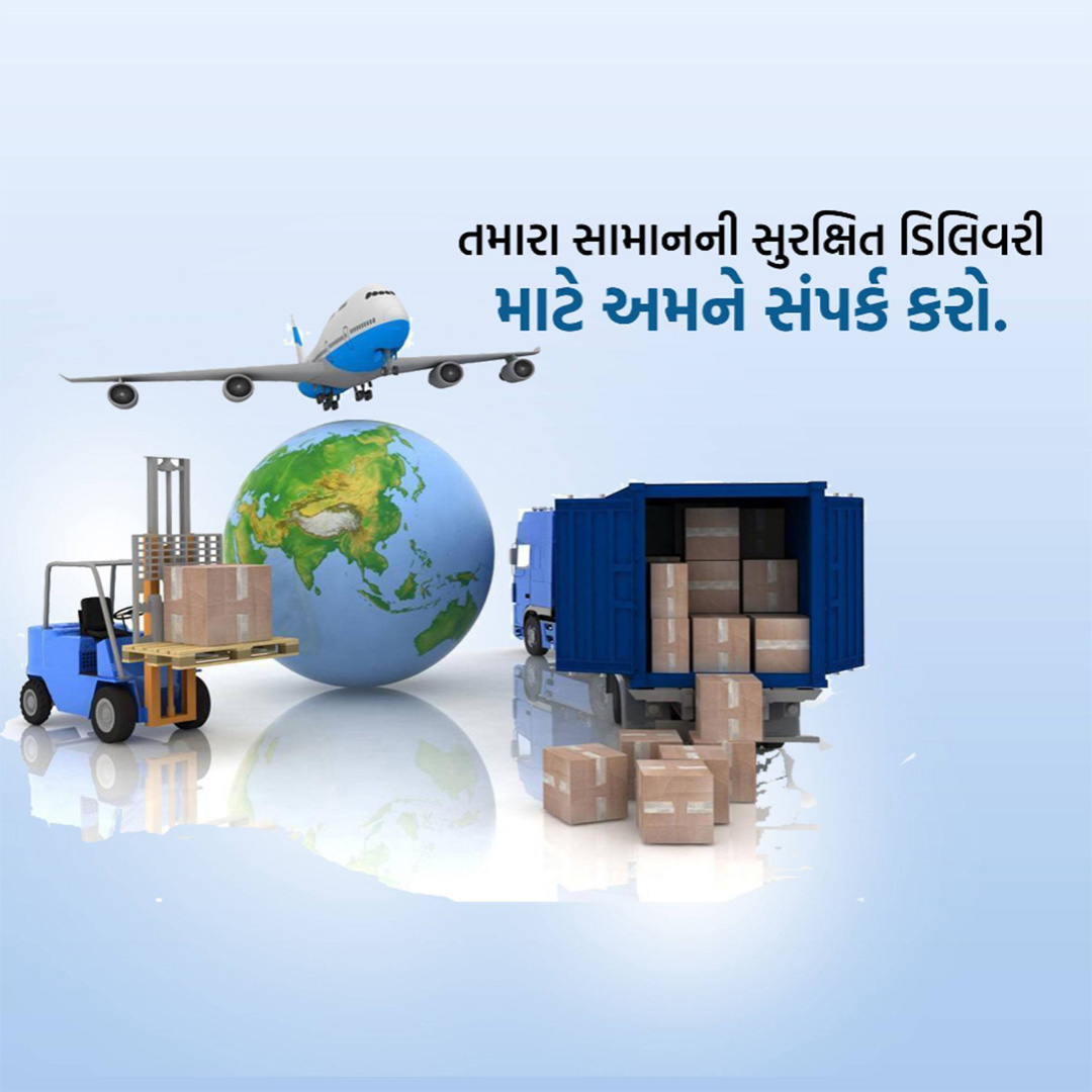 Logistics