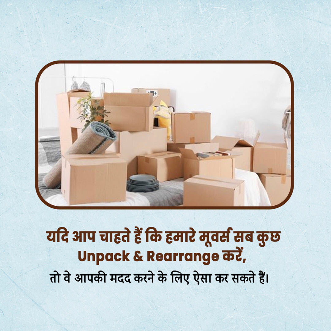 Packers & Movers