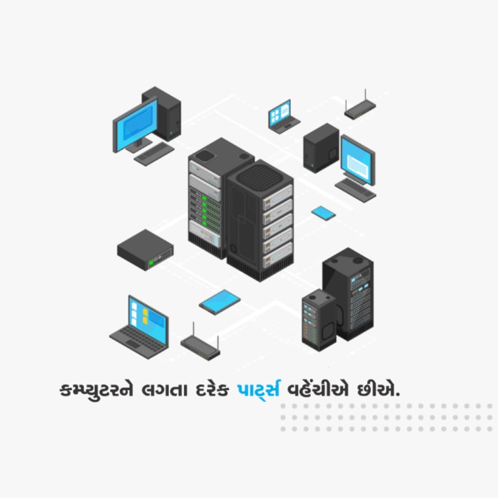 Computer Sales and Service