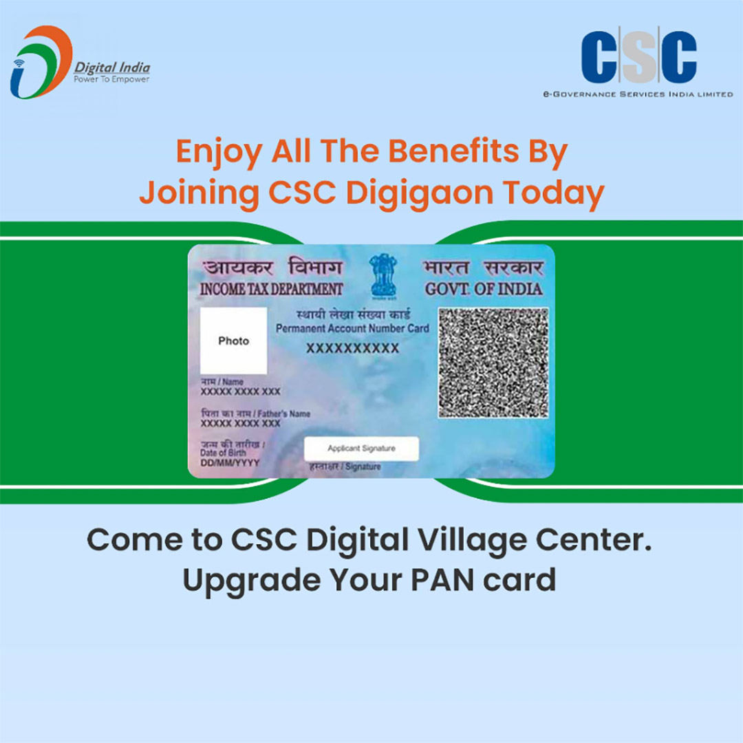 CSC Center / E Maha Seva Kendra