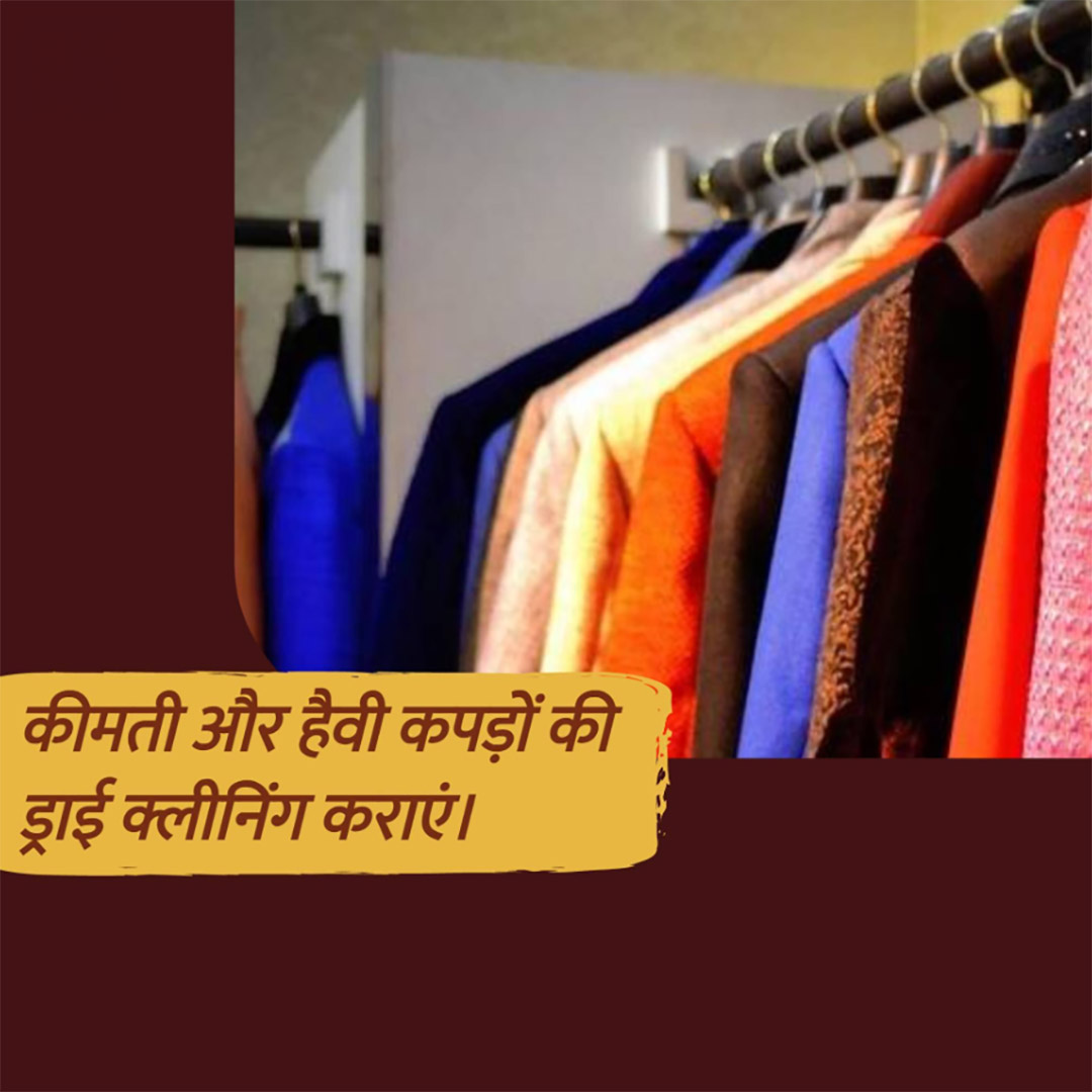 Dry Cleaners