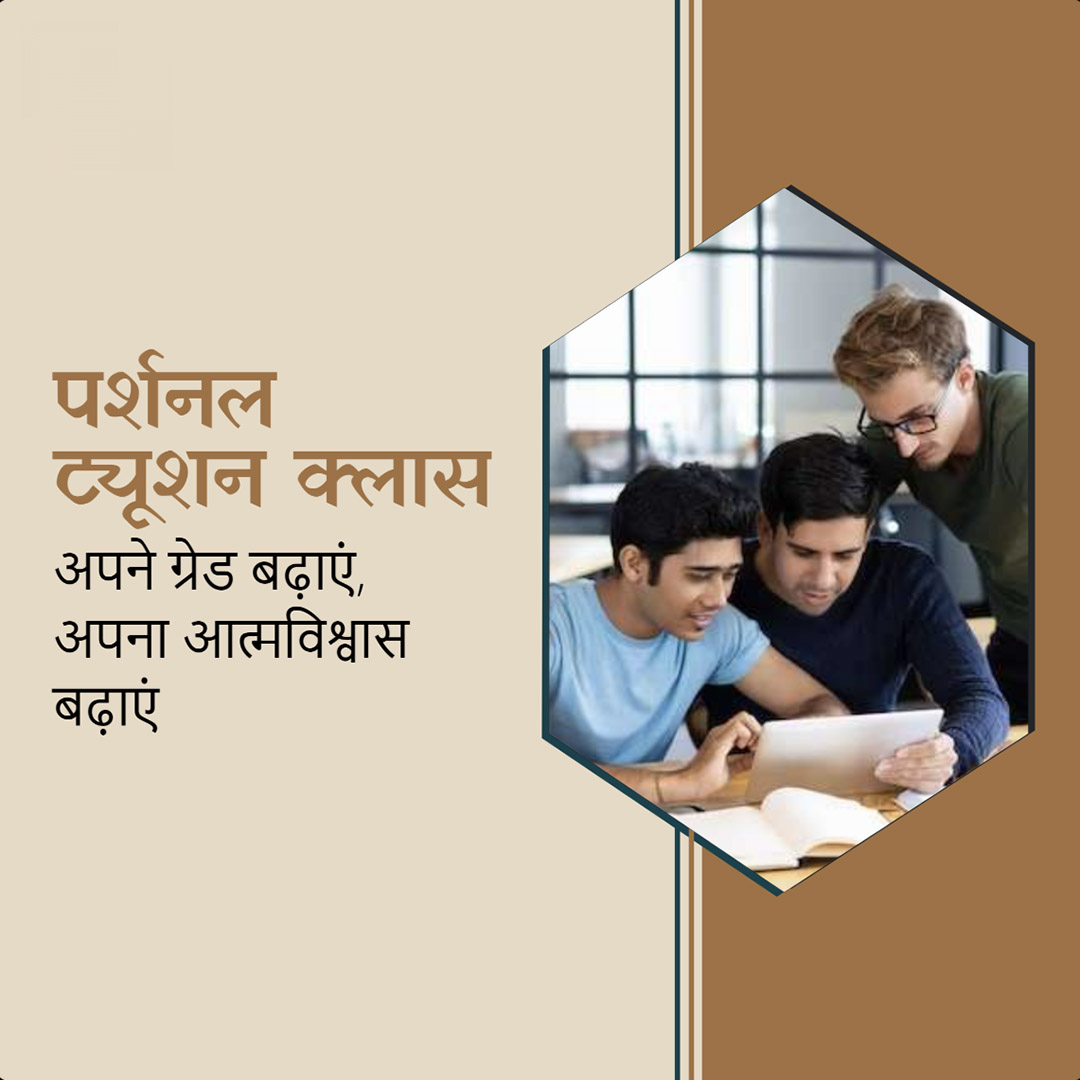 Education & Coaching