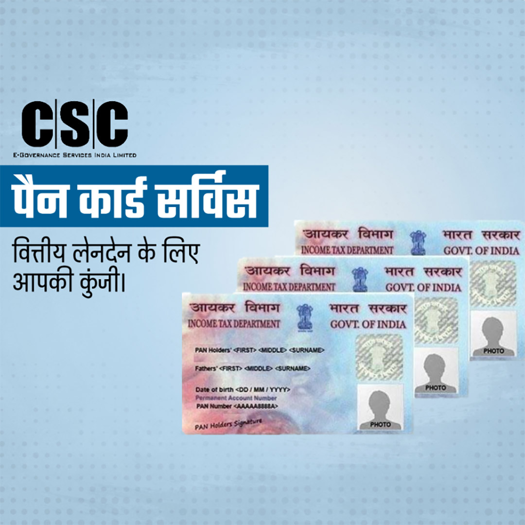 CSC Center / E Maha Seva Kendra