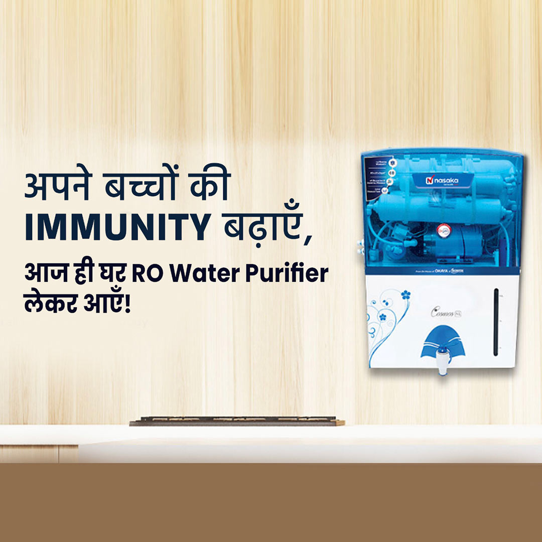 RO Water