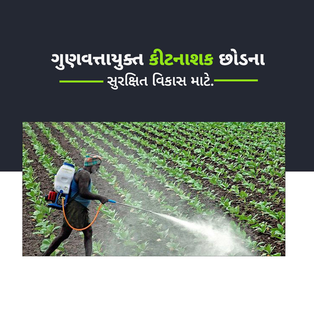 Agriculture