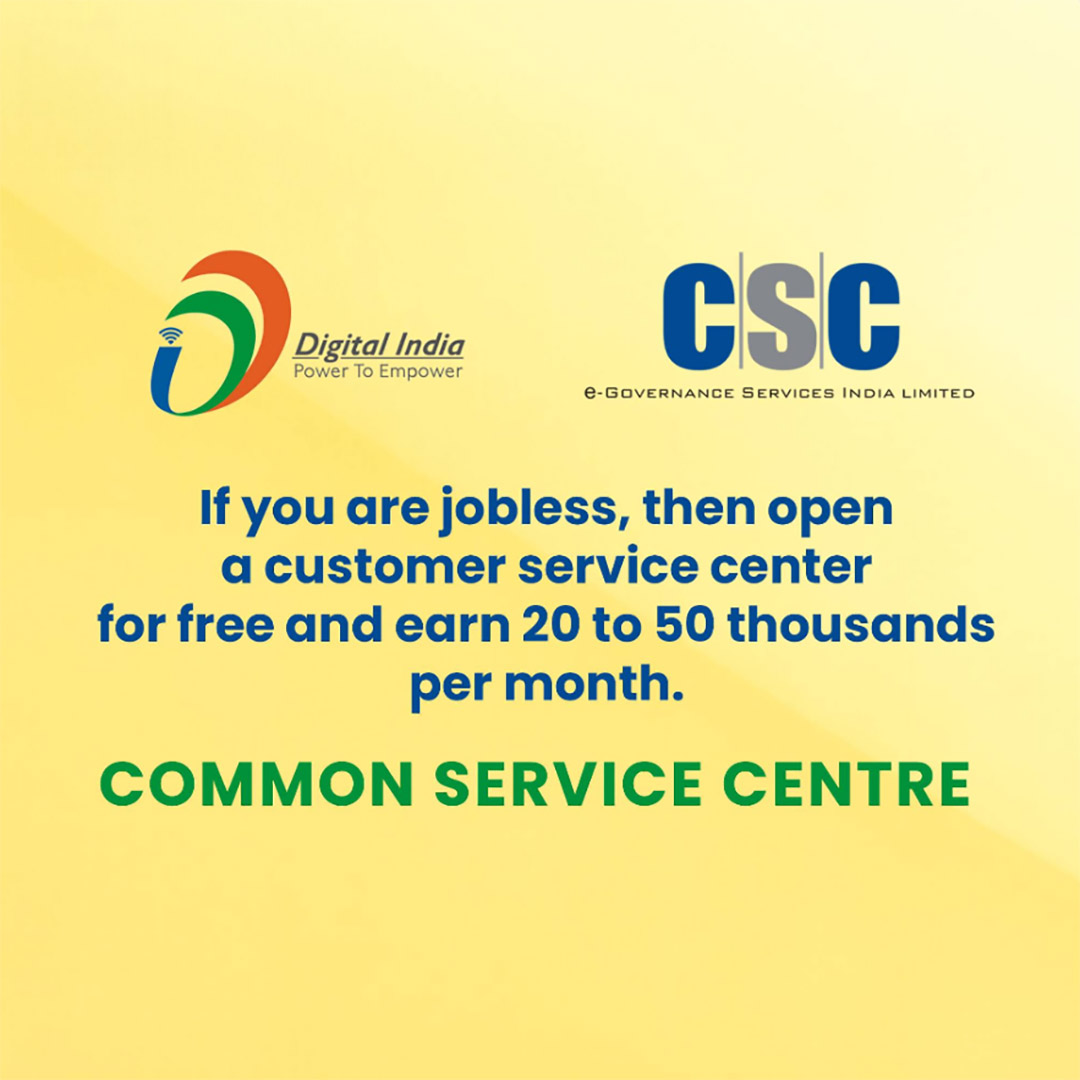 CSC Center / E Maha Seva Kendra