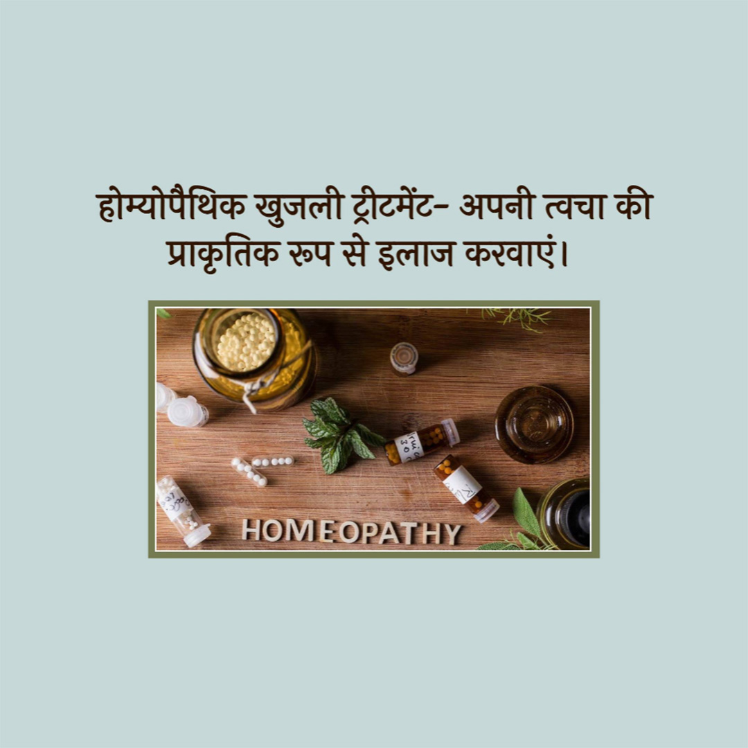 Homeopathy