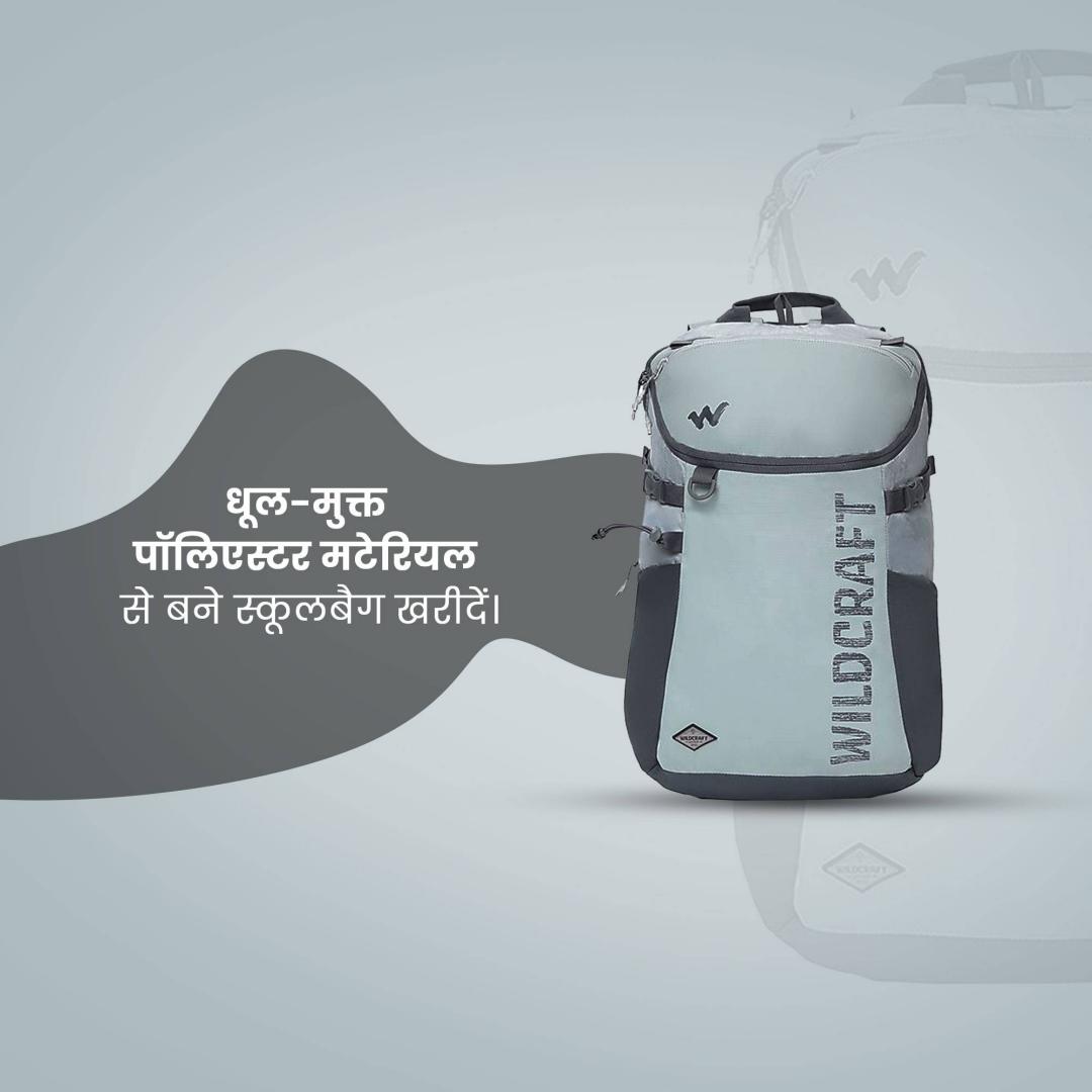 Bag Manufacturing
