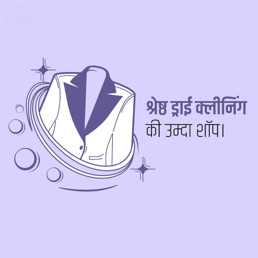 Dry Cleaners