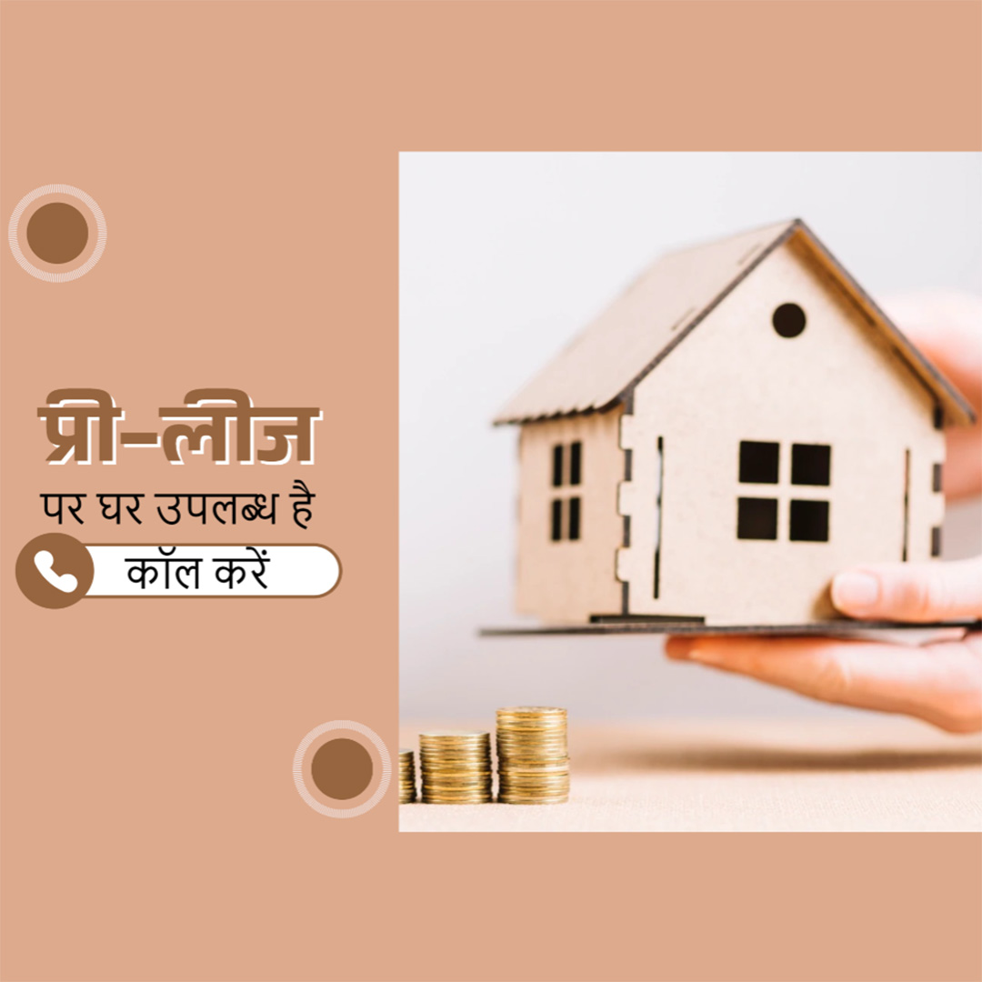 Real Estate