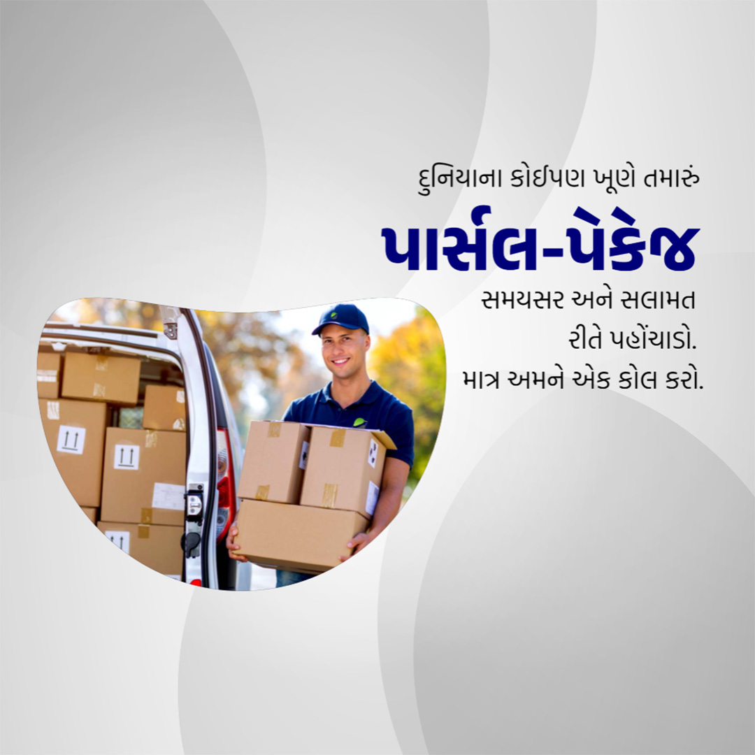 Logistics