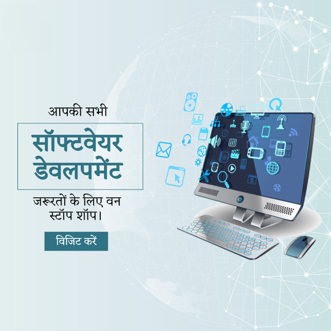 IT Information Technology