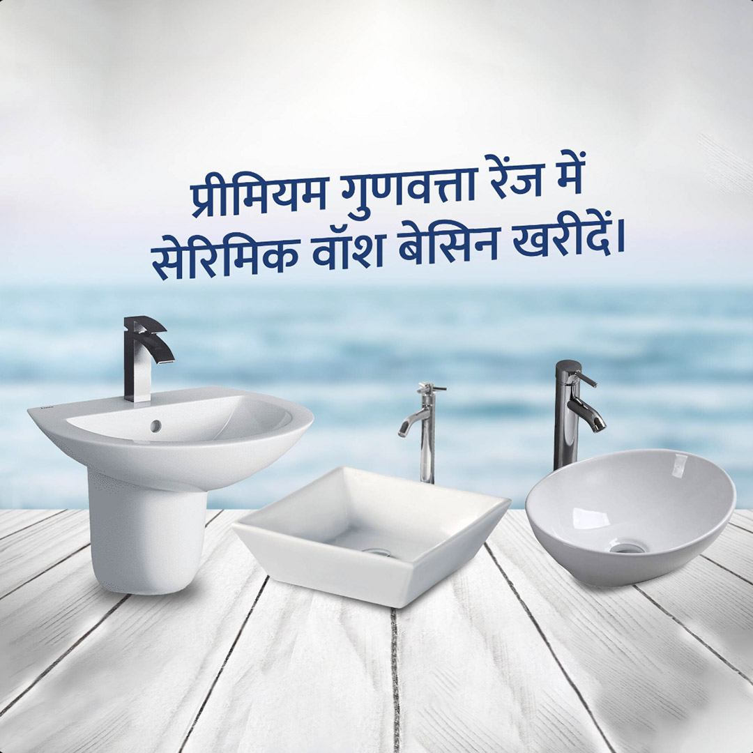 Bathroom accessories