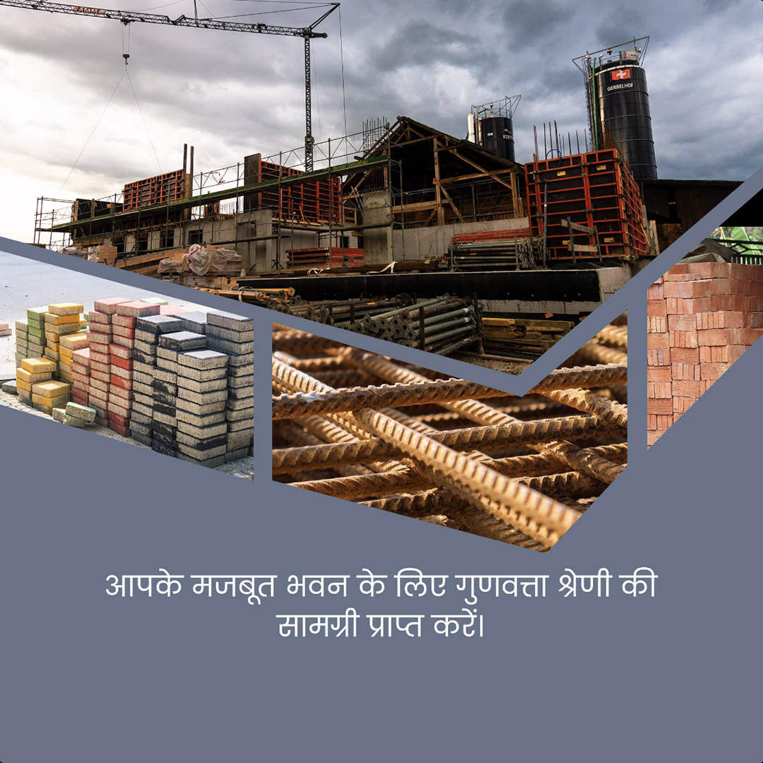 Building Materials Traders