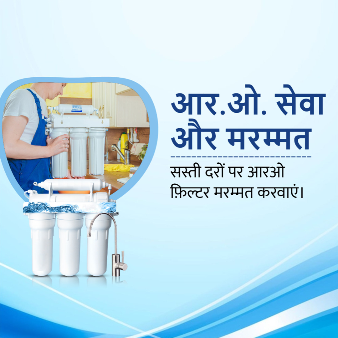 RO Water