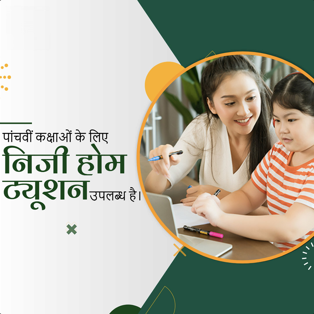 Education & Coaching