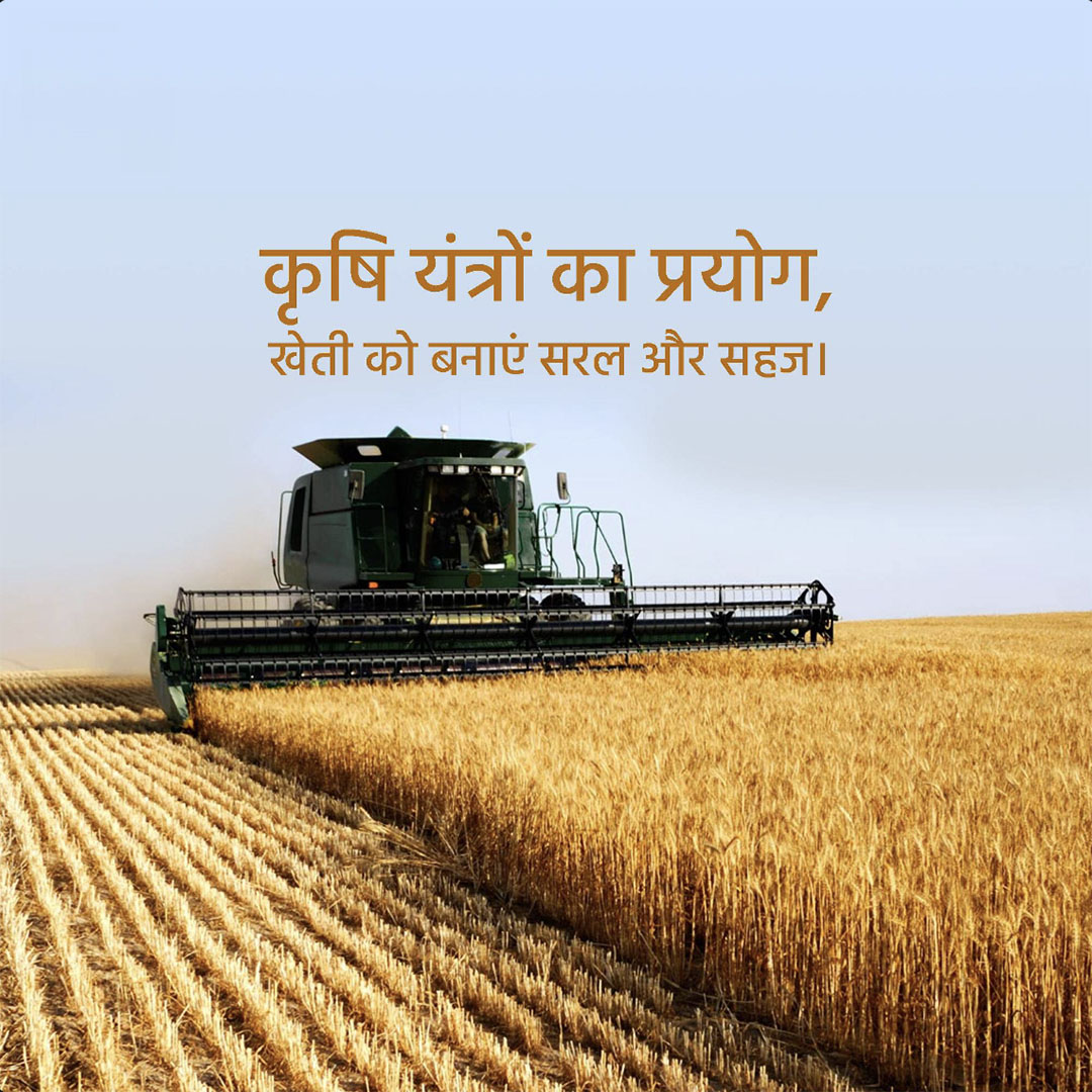 Agriculture
