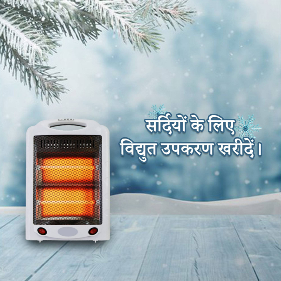 Home Appliances
