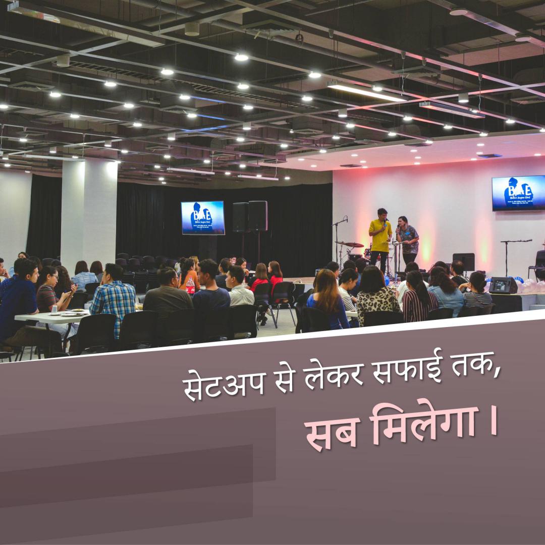 Event Management or Organizer