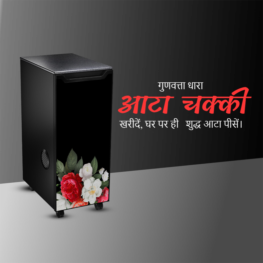 Home Appliances