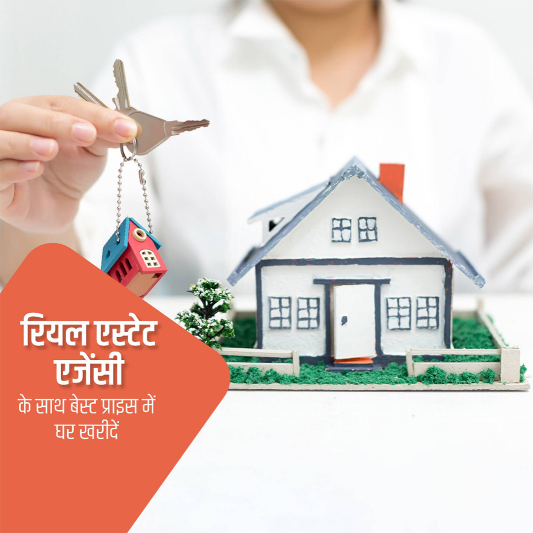 Real Estate