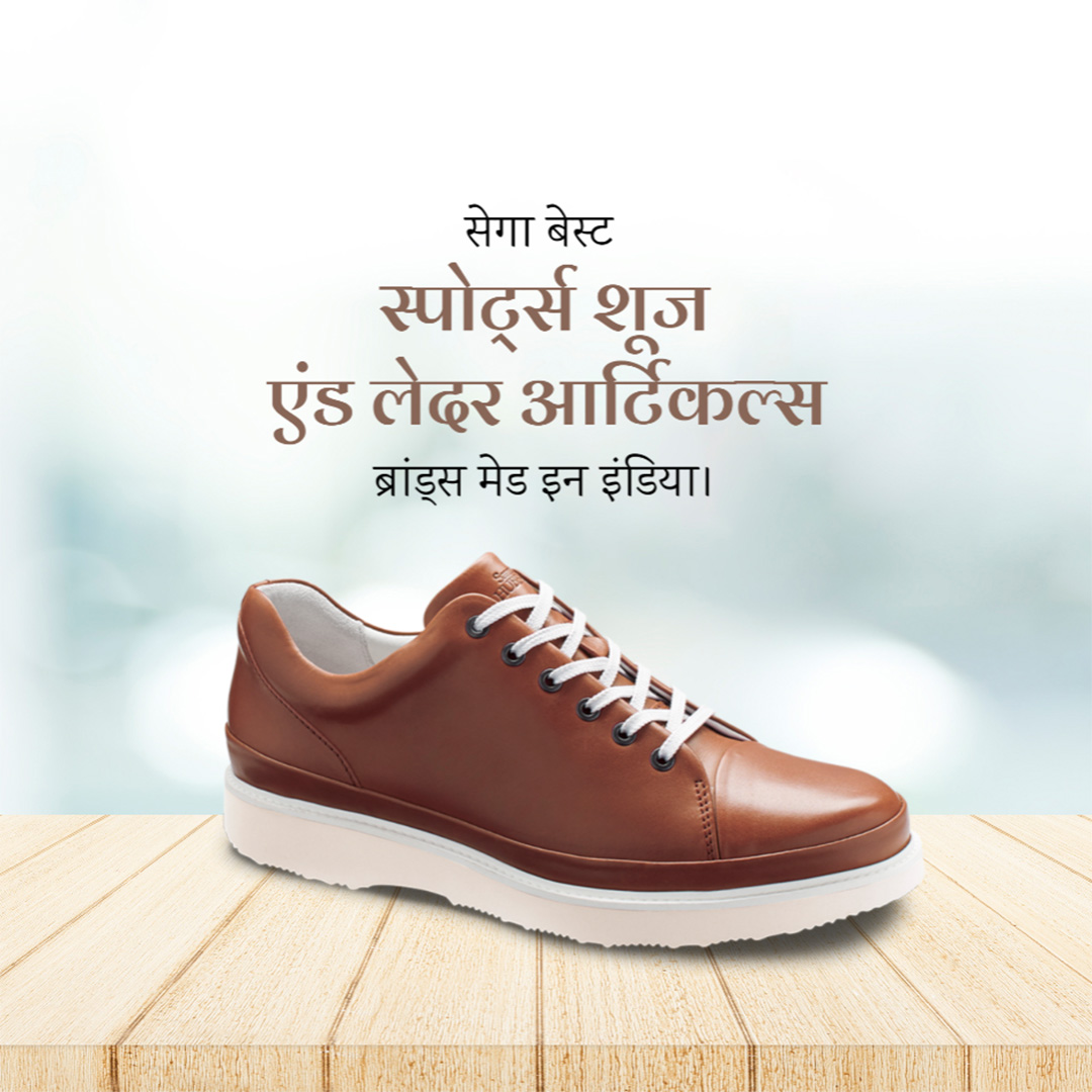 Footwear