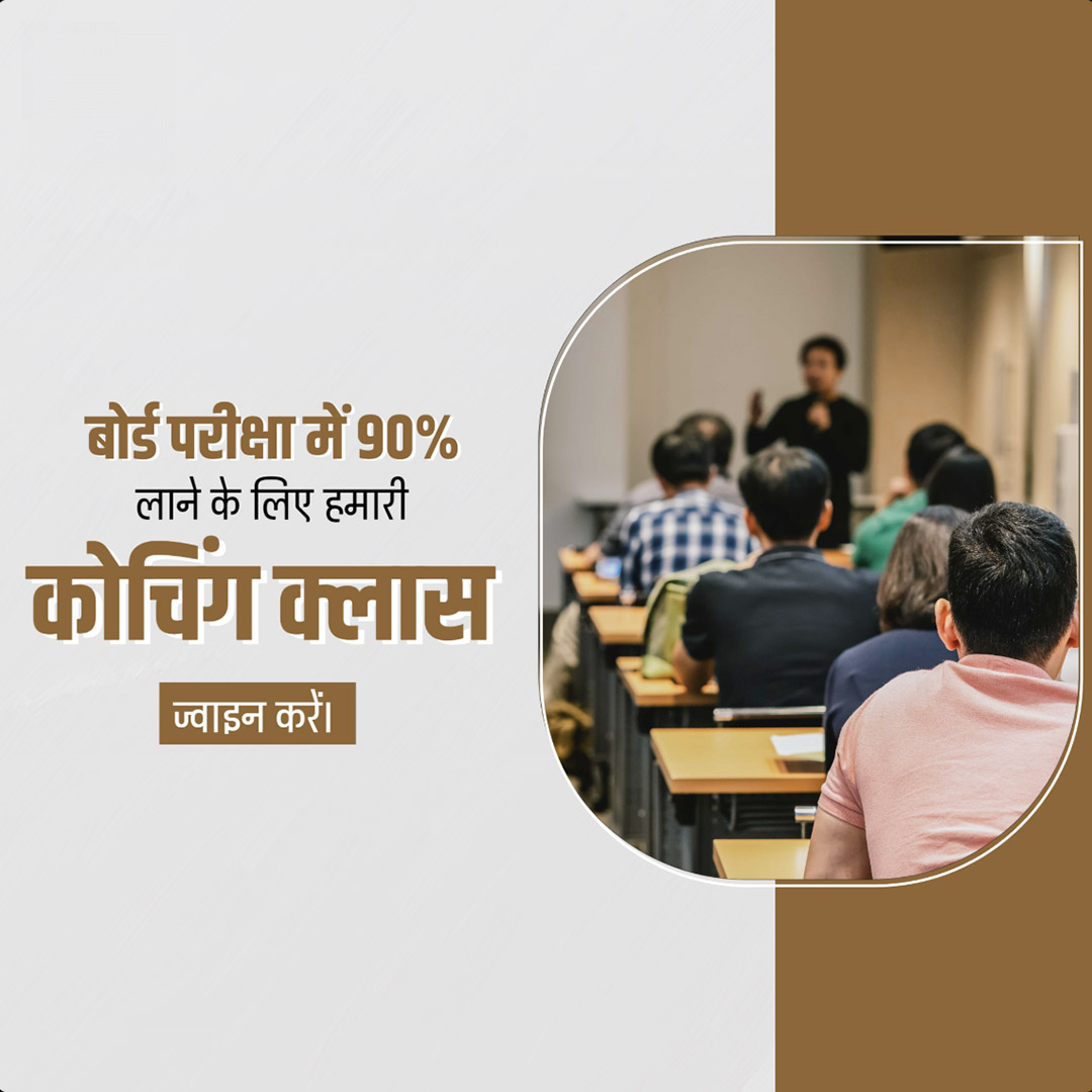 Education & Coaching