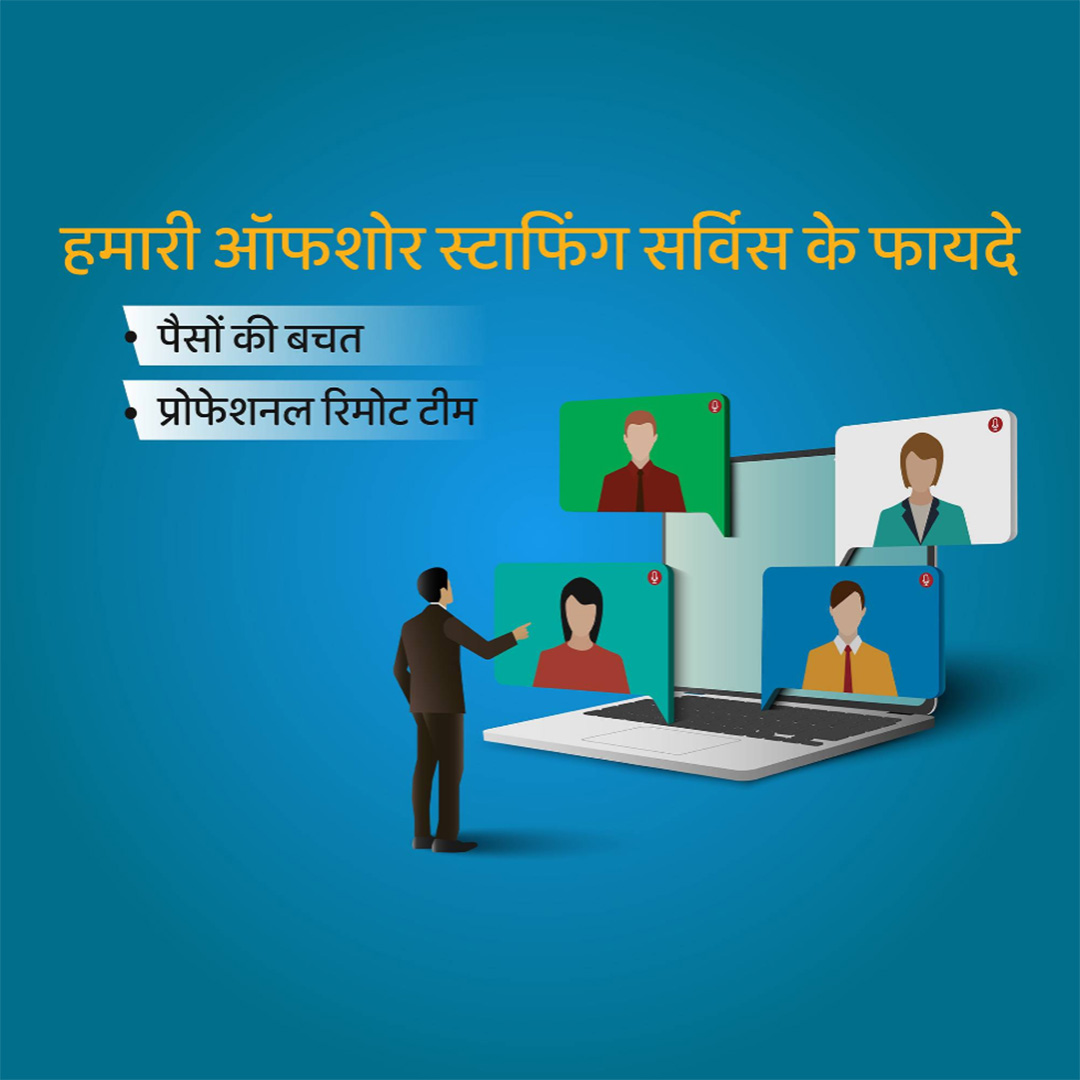 Placement Services