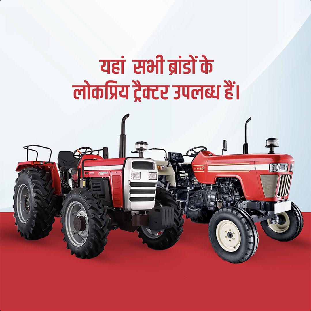 Agriculture