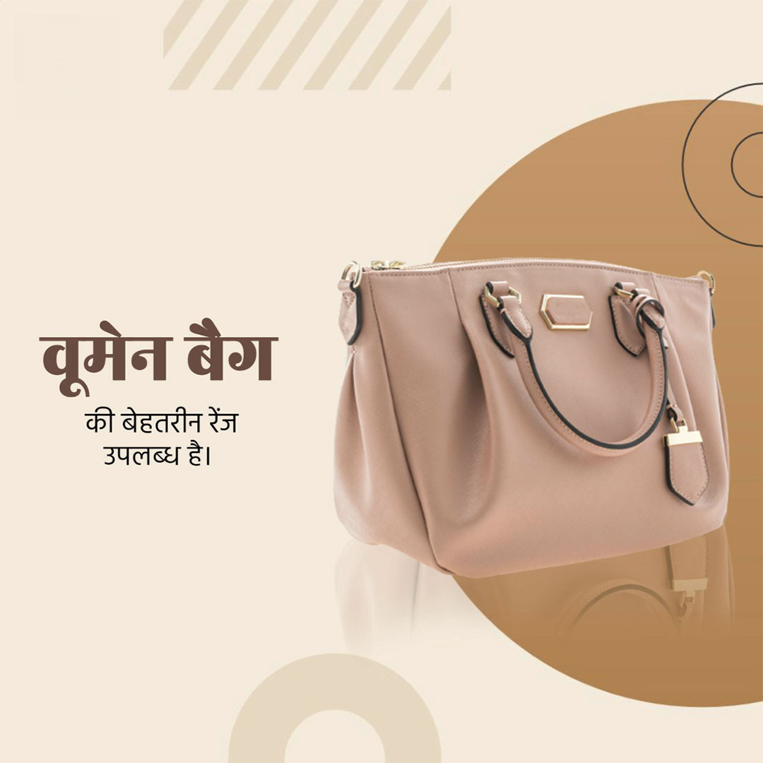 Bag Manufacturing